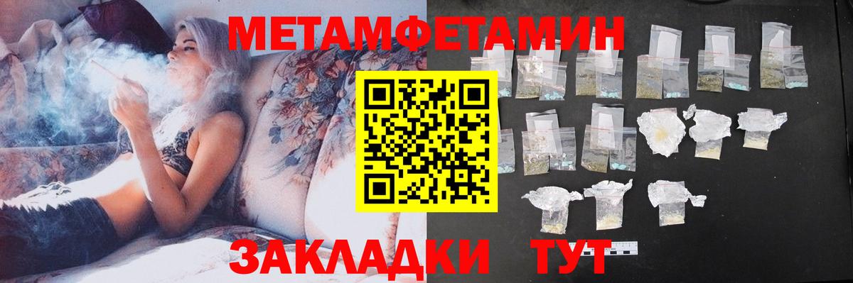 Малгобек  АМФ  АМФ  Вход с VPN  Амфетамин 98% 