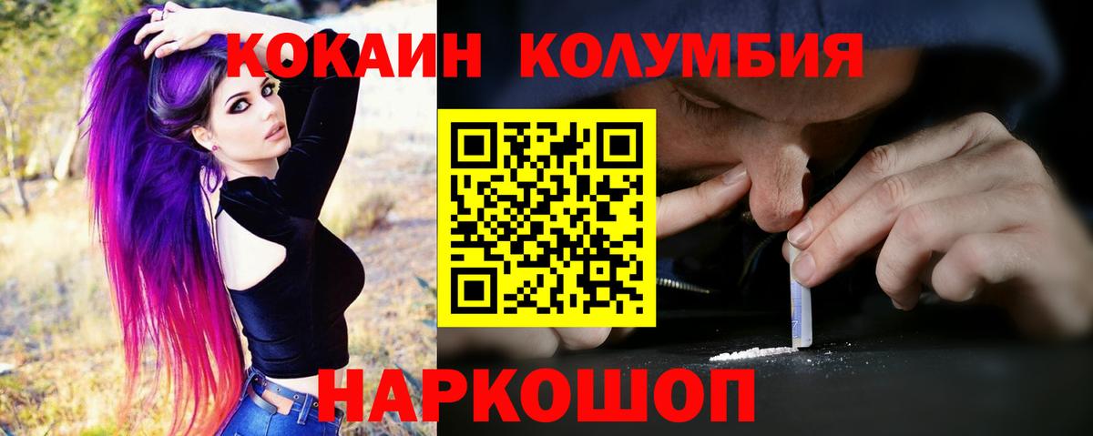Cocaine 98% Малгобек