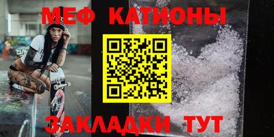 шишки Заводоуковск