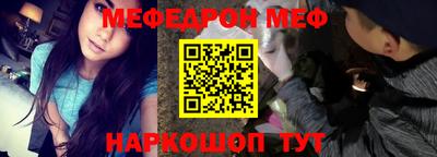 альфа пвп VHQ Жуковский