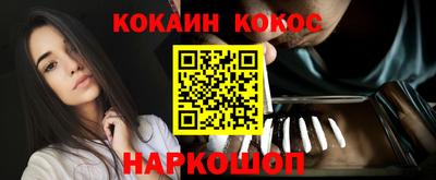 альфа пвп VHQ Жуковский