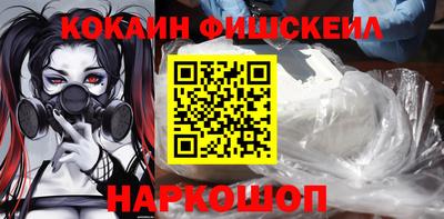 альфа пвп VHQ Жуковский