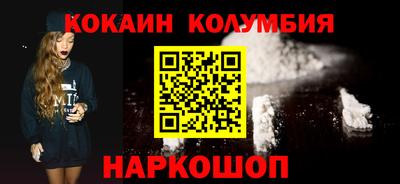 шишки Заводоуковск