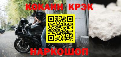 шишки Заводоуковск