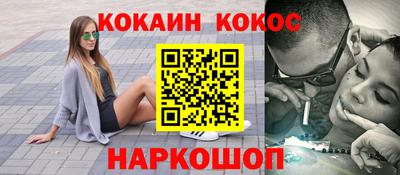 мет Заволжье