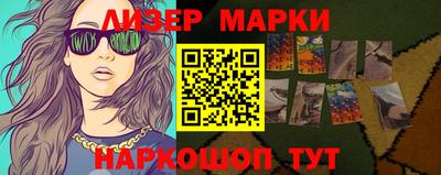 шишки Заводоуковск