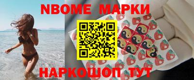 шишки Заводоуковск
