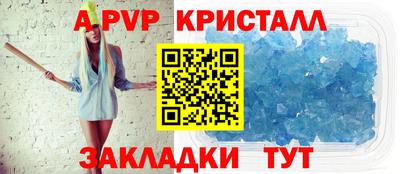 мет Заволжье