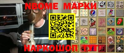 мет Заволжье