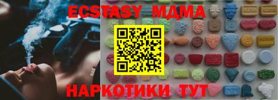 шишки Заводоуковск