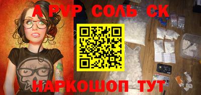 мет Заволжье