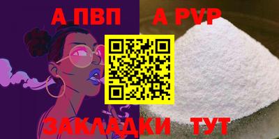шишки Заводоуковск