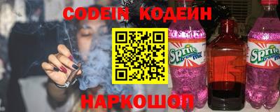 шишки Заводоуковск