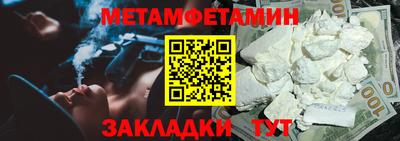 мет Заволжье