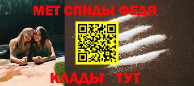 мет Заволжье