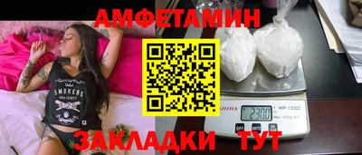 альфа пвп VHQ Жуковский