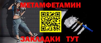 мет Заволжье
