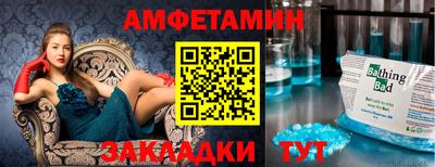 шишки Заводоуковск