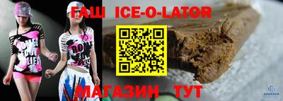 альфа пвп VHQ Жуковский
