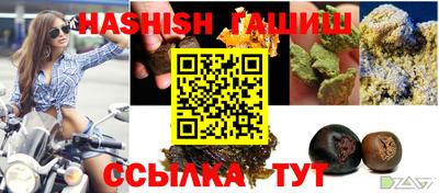 шишки Заводоуковск