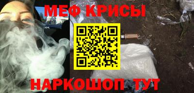 мет Заволжье