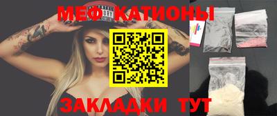 мет Заволжье
