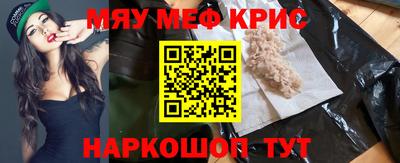 альфа пвп VHQ Жуковский