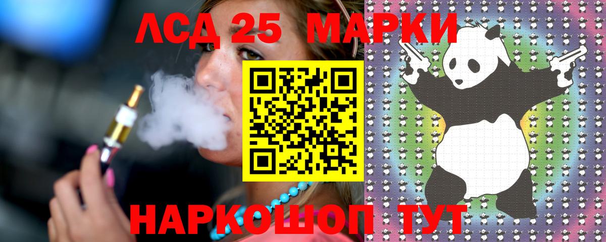 Лсд 25 экстази кислота  Вход с VPN  Малгобек  mega   LSD-25 экстази ecstasy 