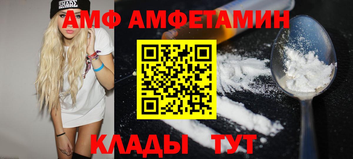 Метамфетамин витя  Метамфетамин  Малгобек  Вход с VPN 