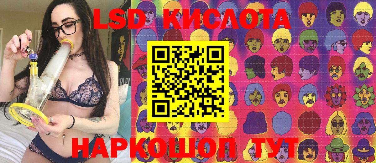 Марки 25I-NBOMe 1,5мг  Вход с VPN  Малгобек  Марки 25I-NBOMe 1,5мг 