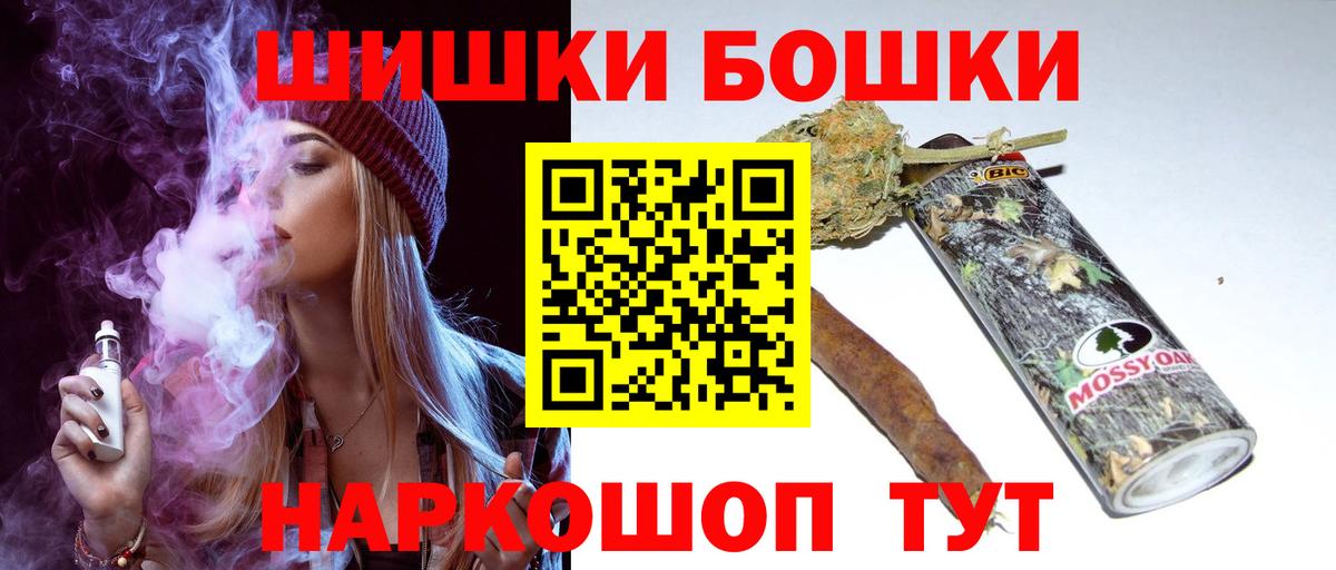 Каннабис индика  Вход с VPN  Конопля Ganja  Марихуана Amnesia  Малгобек 